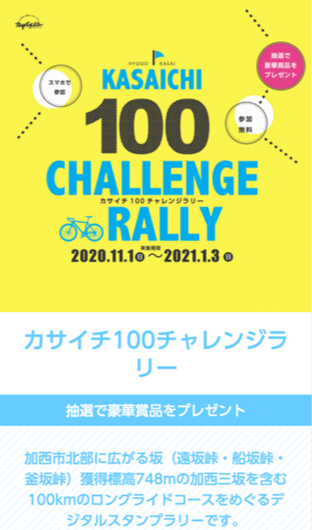 スクリーンショット 1