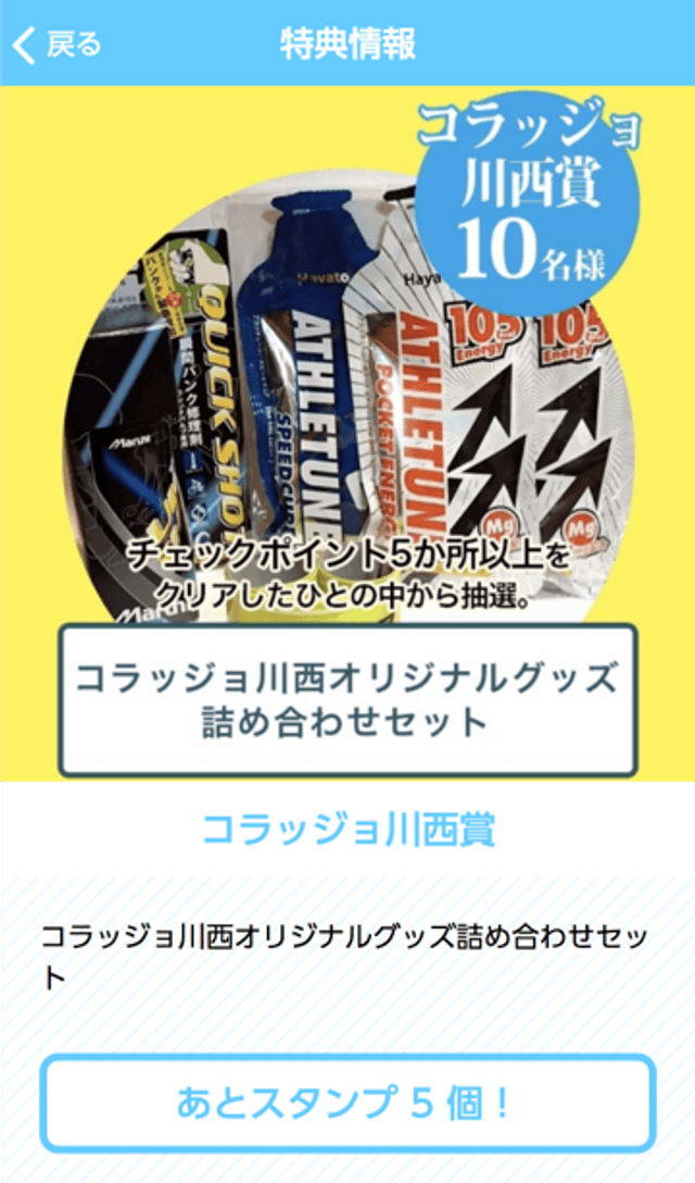 スクリーンショット 4