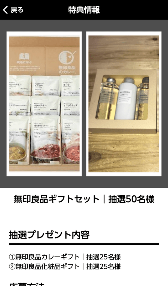 JOZENJI STREET STREAM ラリーのスクリーンショット 4