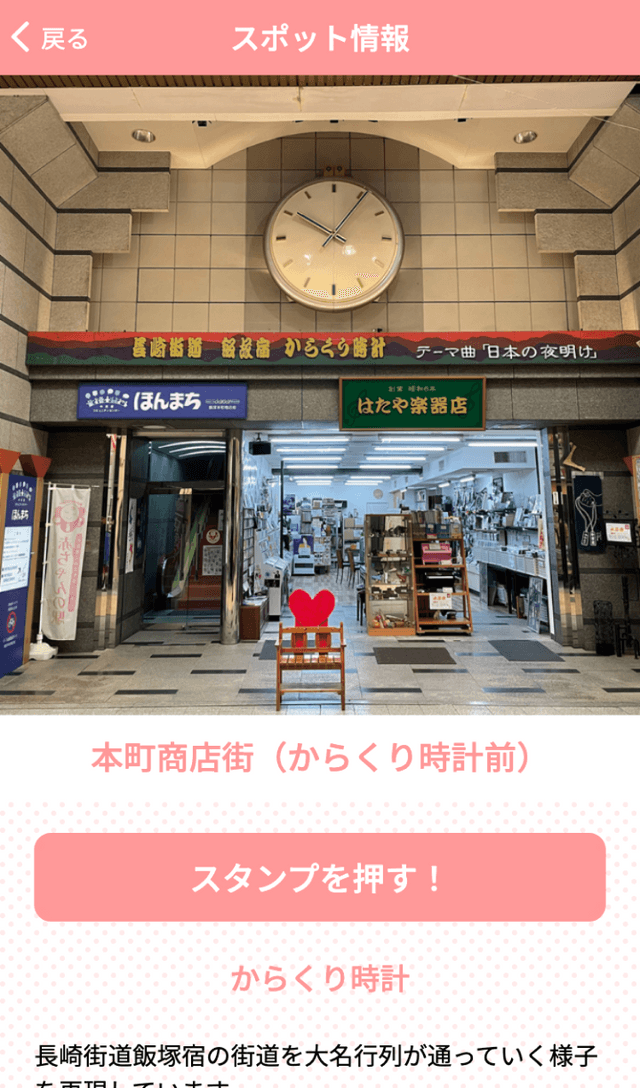 スクリーンショット 3