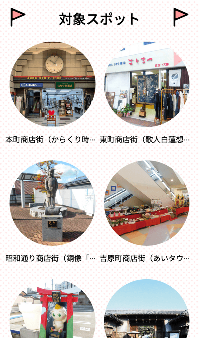 スクリーンショット 2