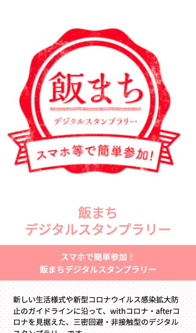 スクリーンショット 1