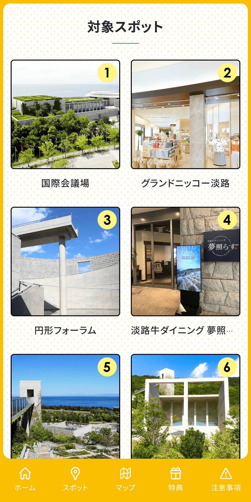 スクリーンショット 2