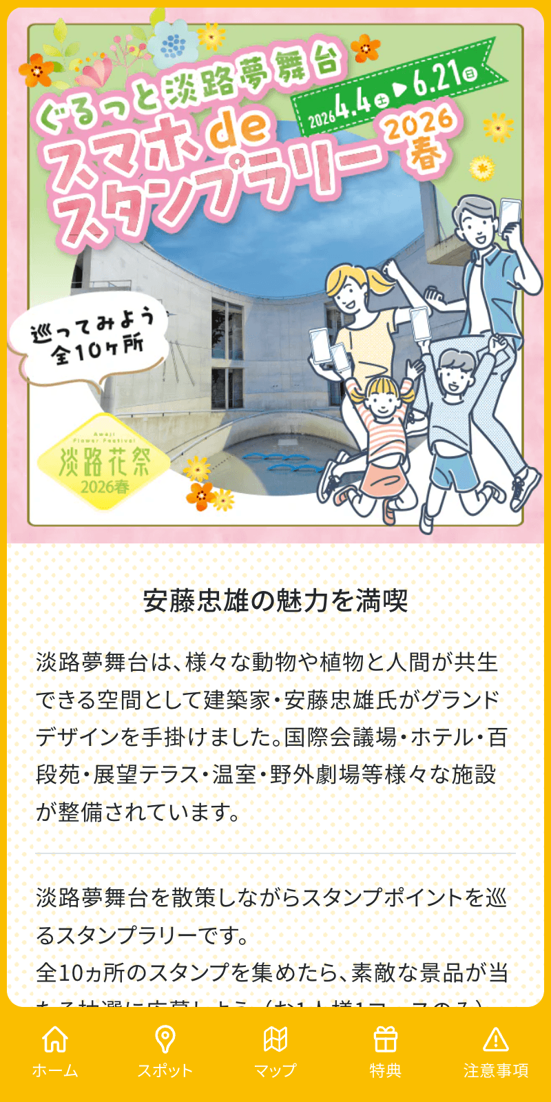 スクリーンショット 1