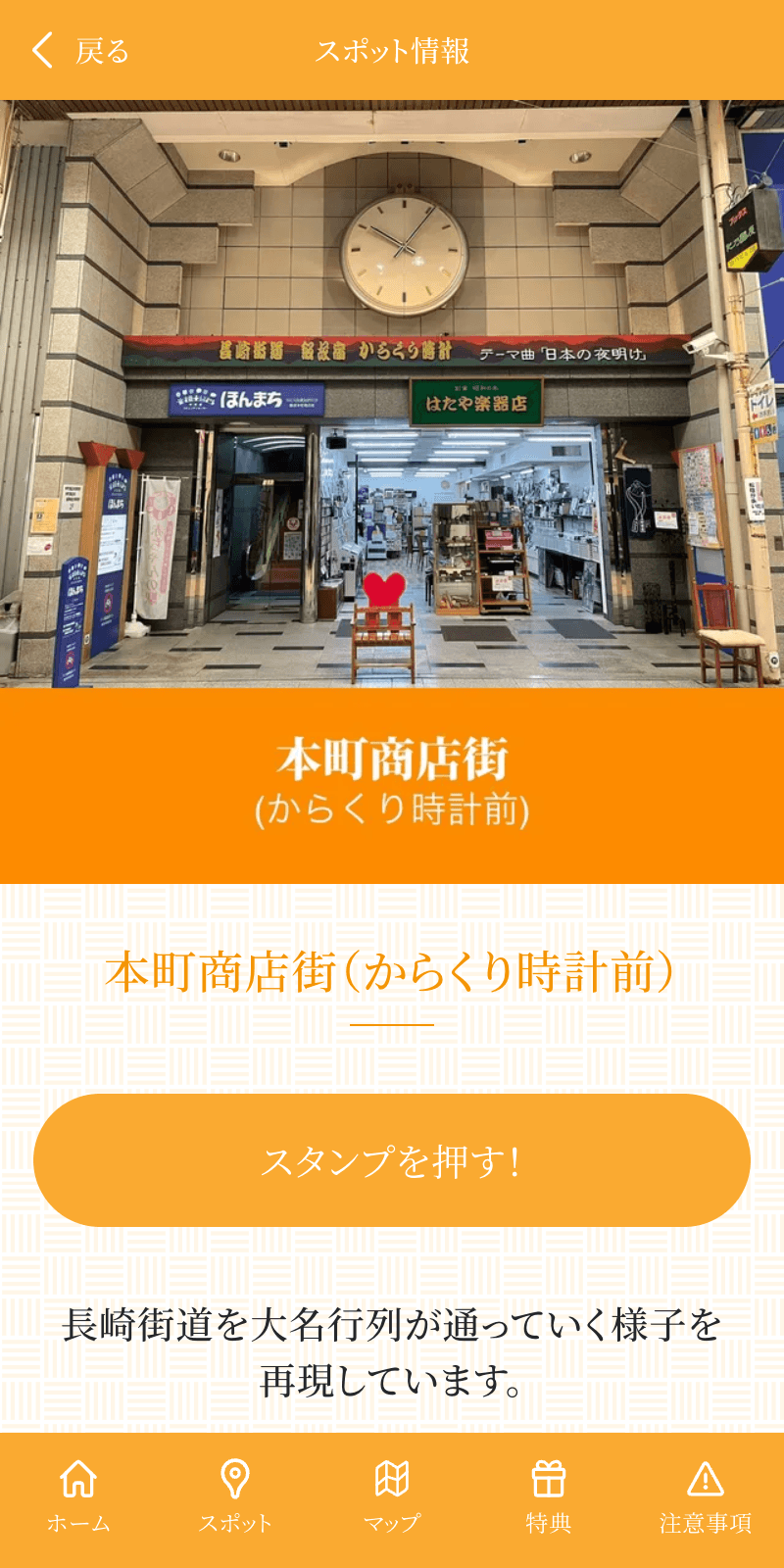 スクリーンショット 3