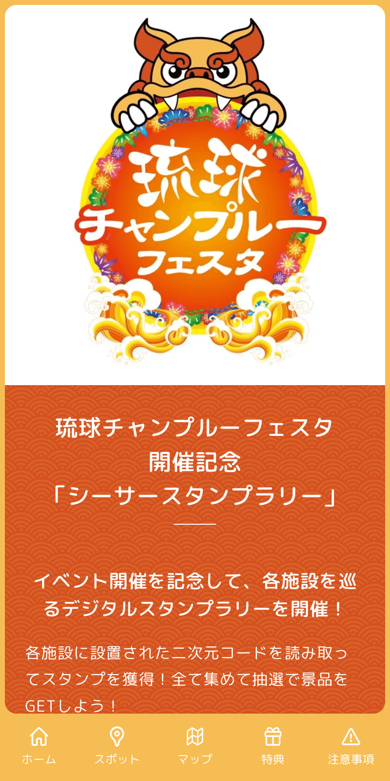スクリーンショット 1