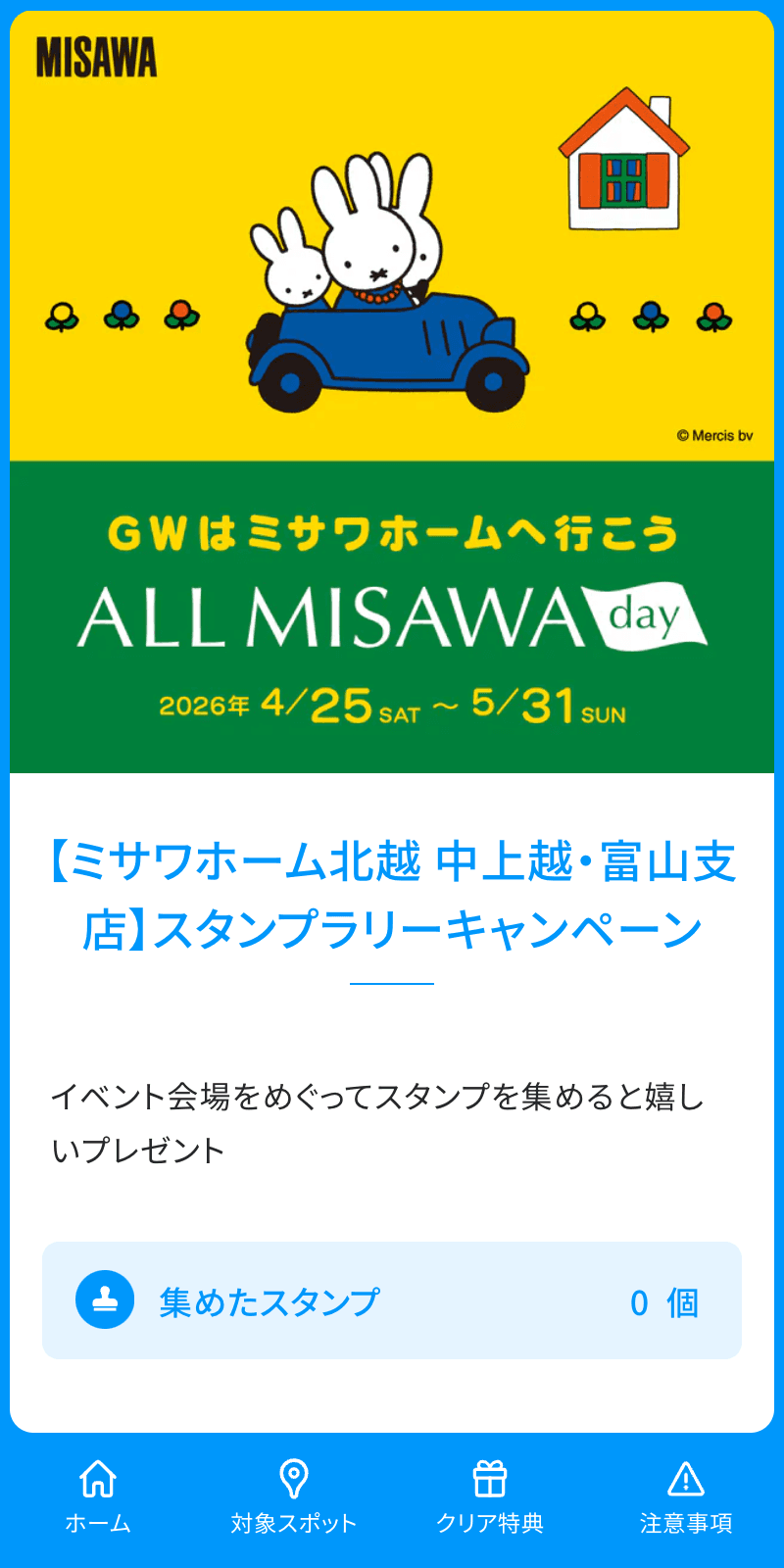 スクリーンショット 1