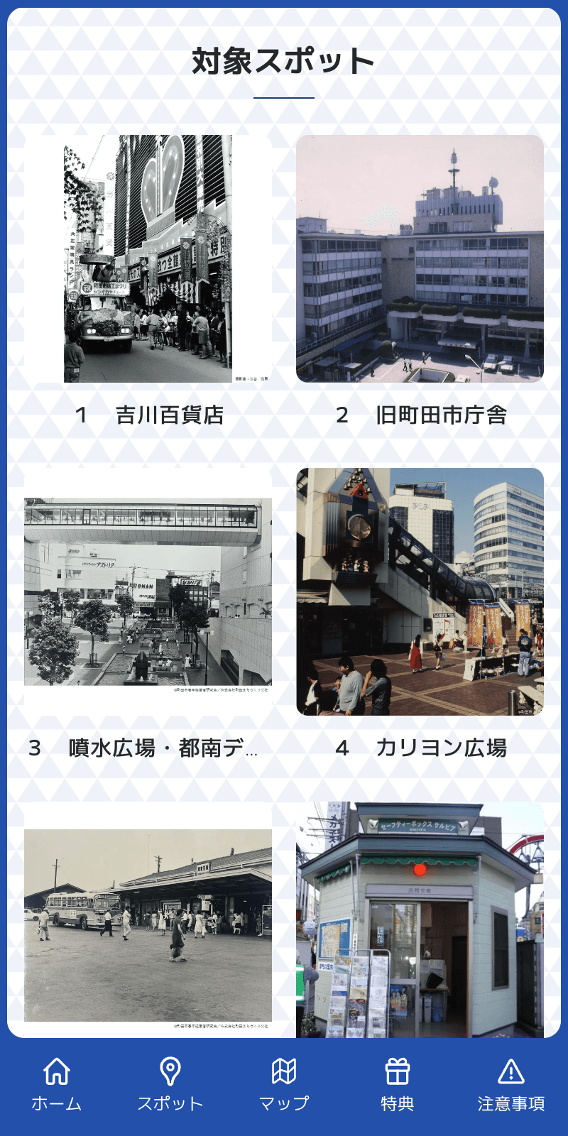 スクリーンショット 2