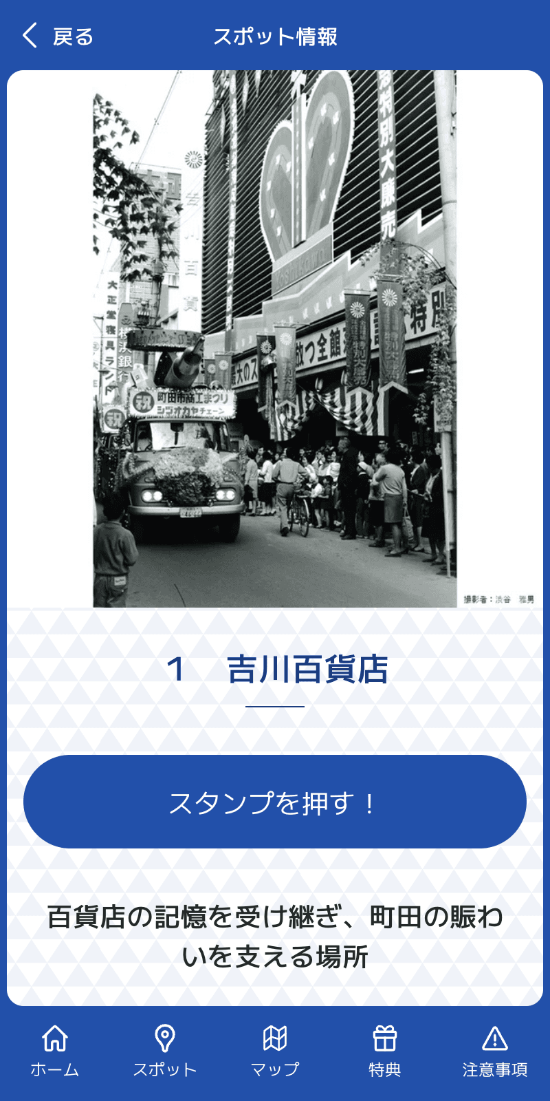 スクリーンショット 3