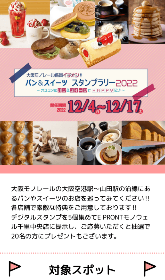 スクリーンショット 1