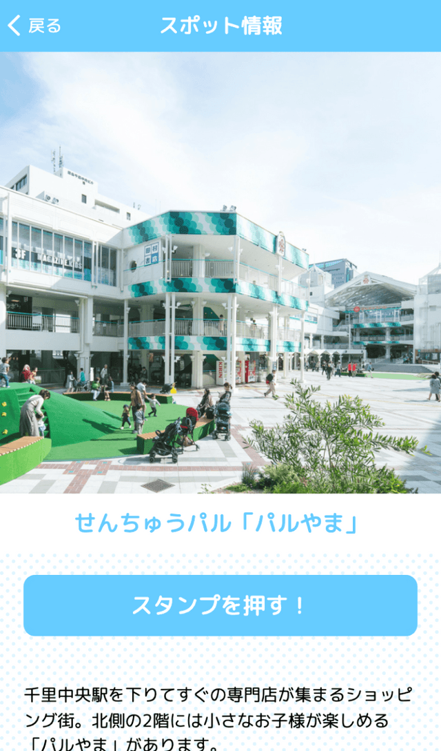 スクリーンショット 3