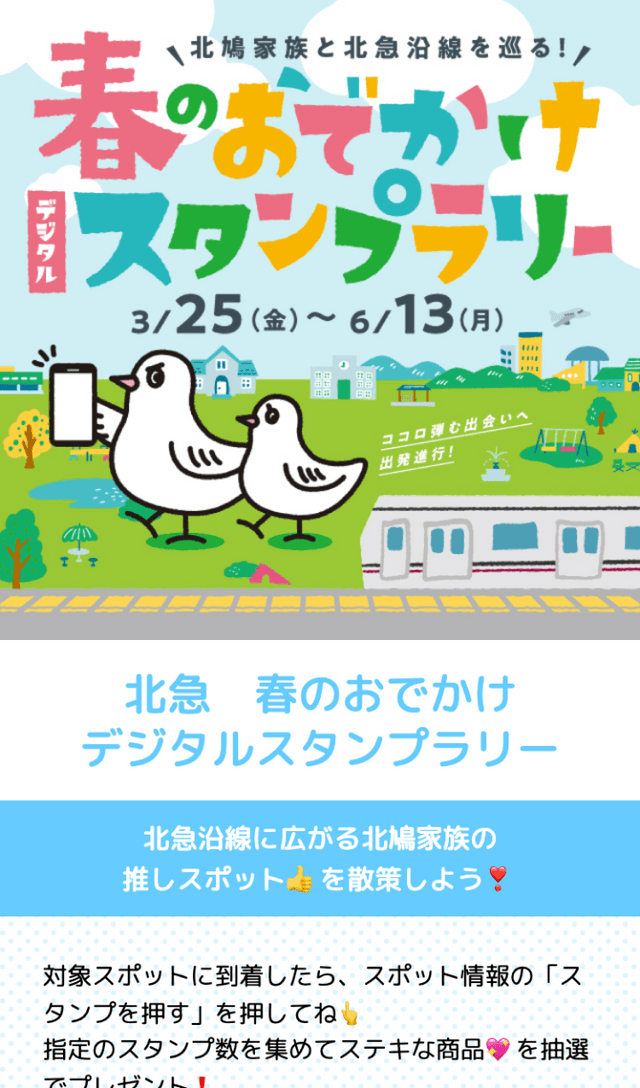 スクリーンショット 1