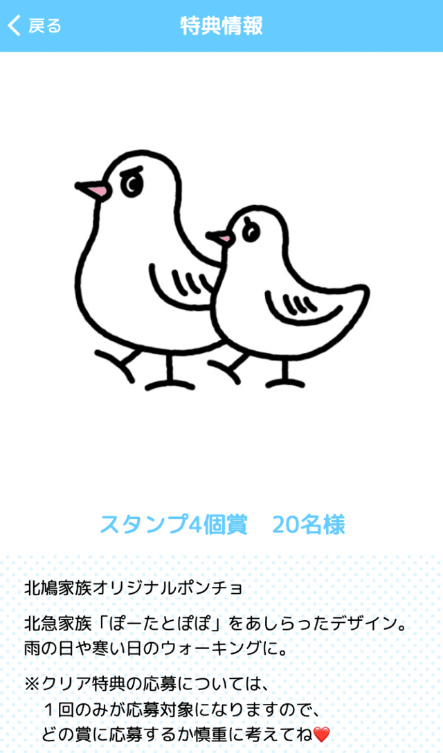 スクリーンショット 4