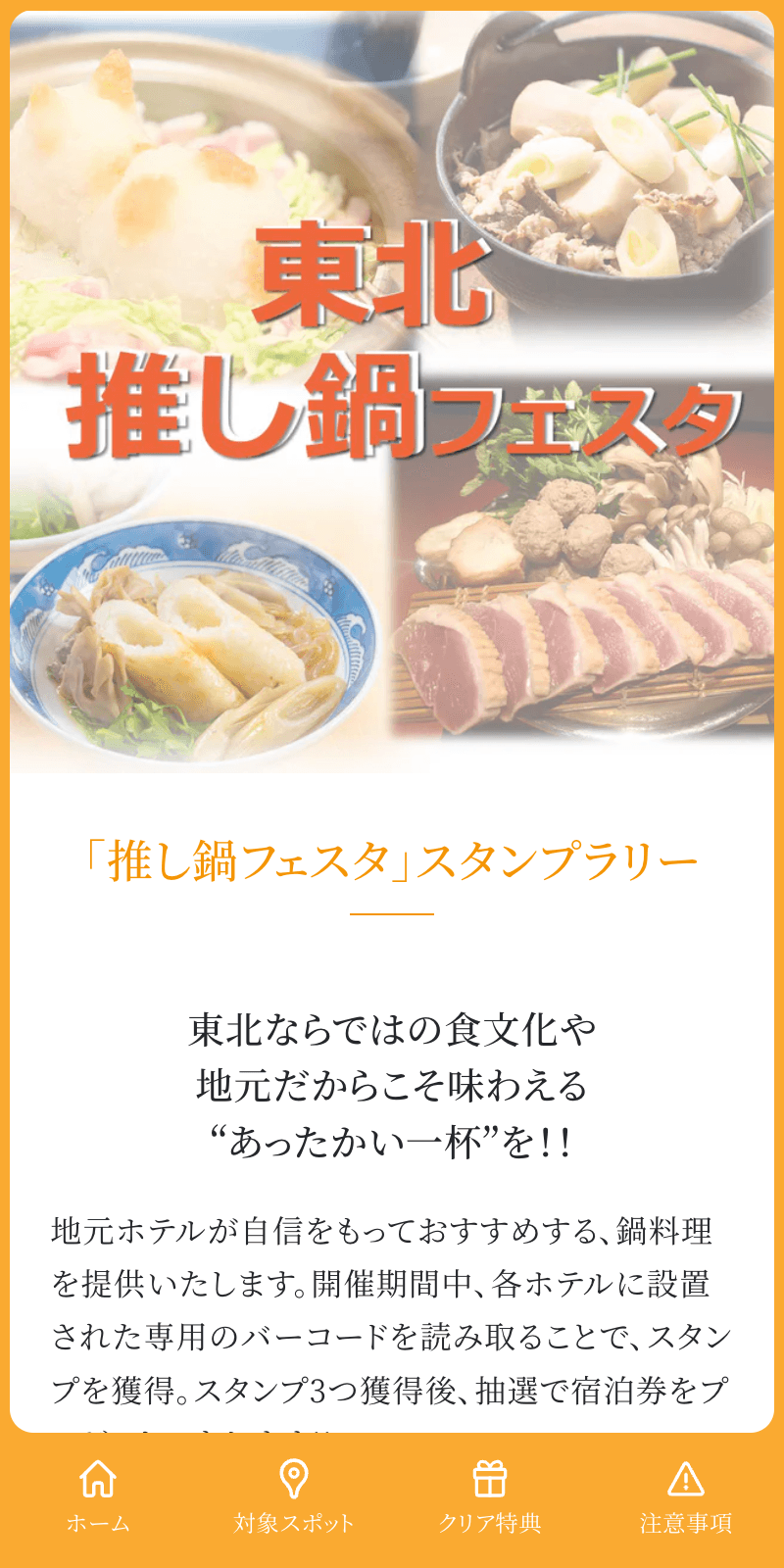 スクリーンショット 1