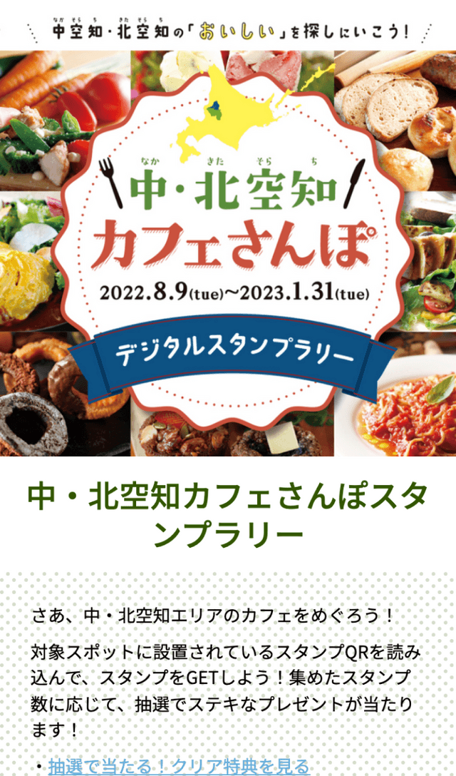 スクリーンショット 1