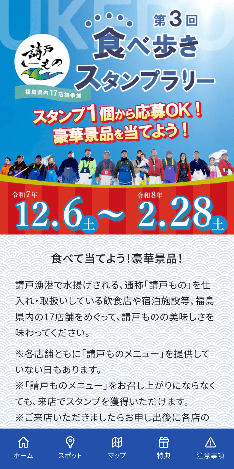 スクリーンショット 1