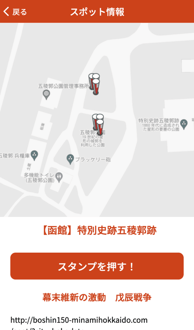 スクリーンショット 3