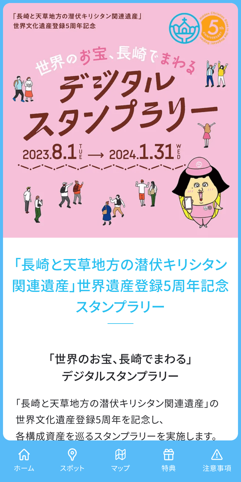 スクリーンショット 1