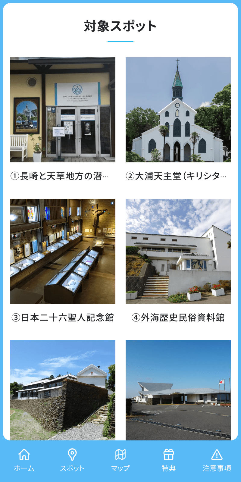 スクリーンショット 2