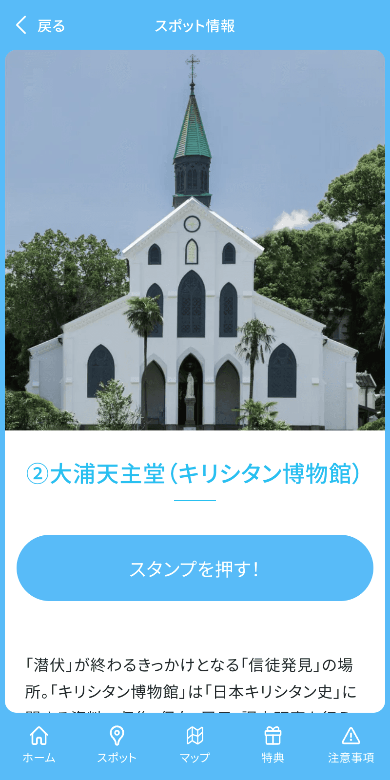 スクリーンショット 3