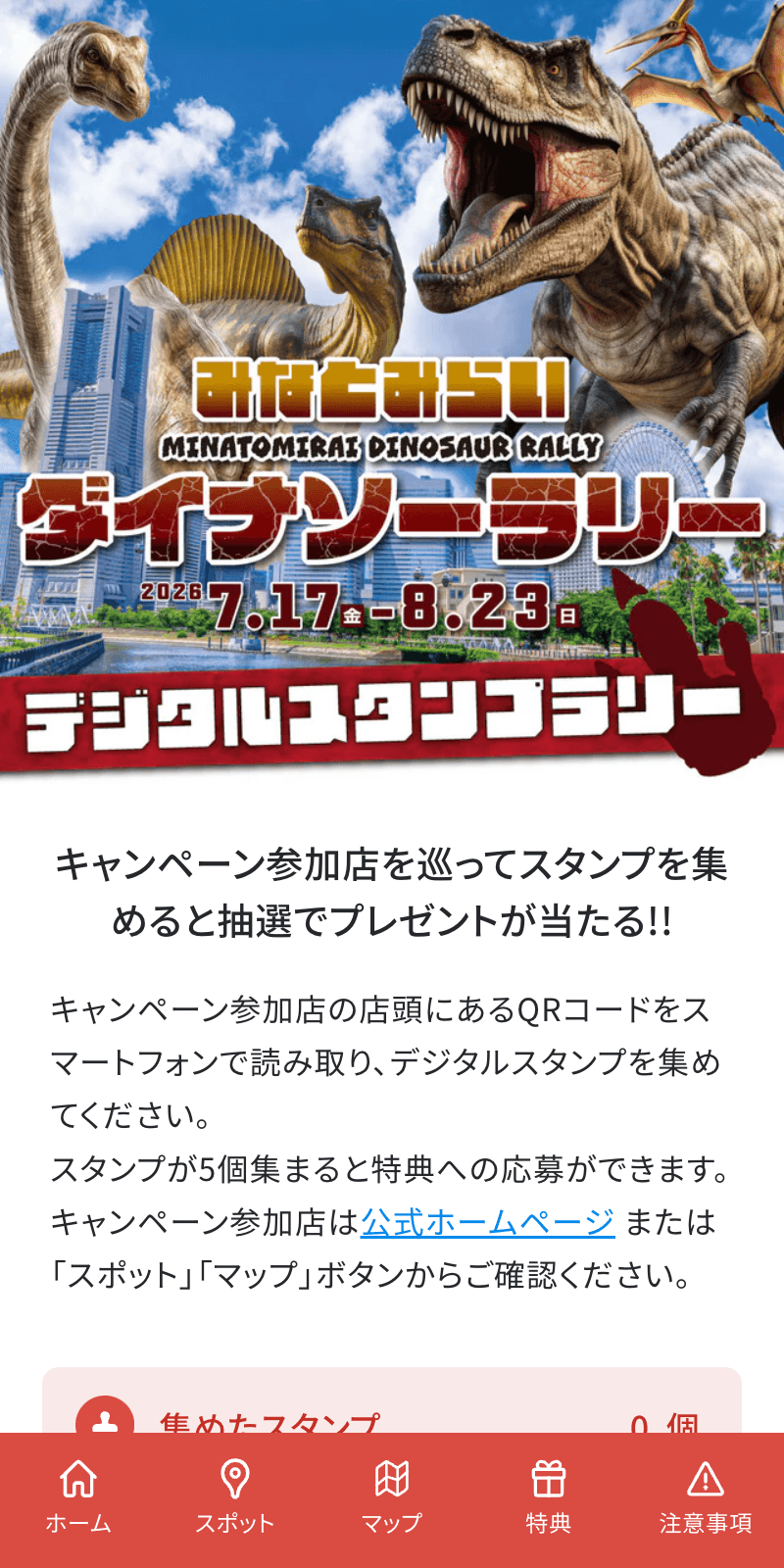 スクリーンショット 1