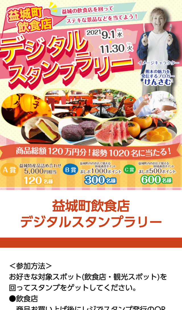 スクリーンショット 1