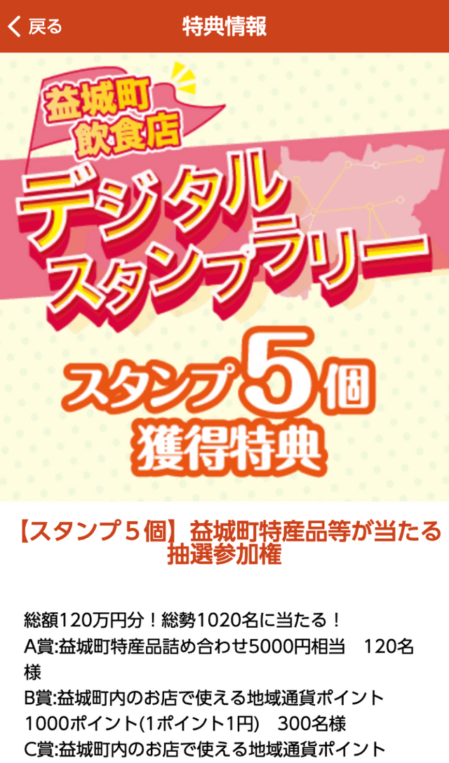 スクリーンショット 4