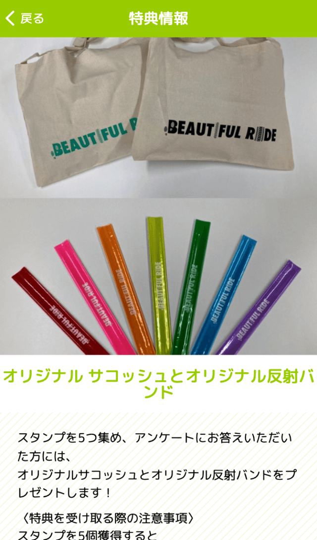 スクリーンショット 4