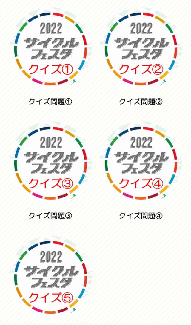 スクリーンショット 2