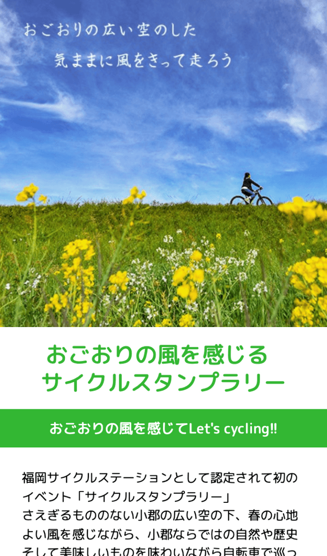 スクリーンショット 1