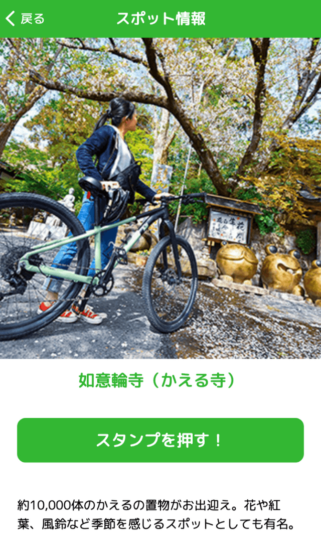 スクリーンショット 3