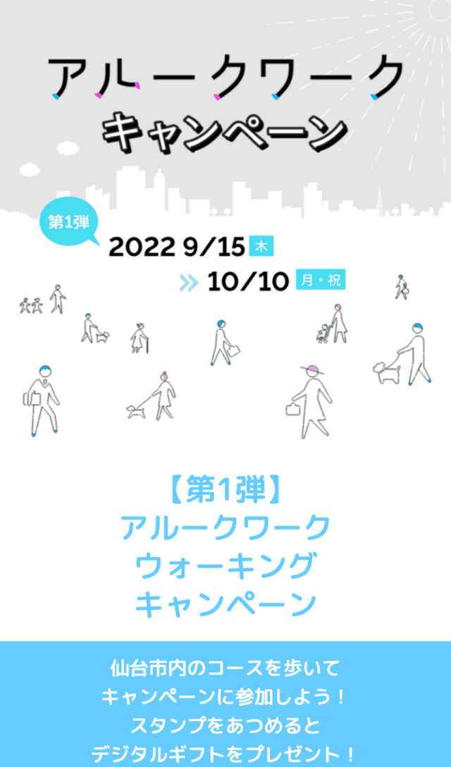 スクリーンショット 1