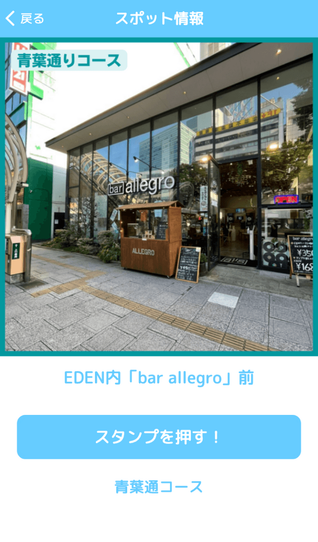 スクリーンショット 3