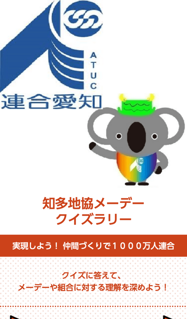 スクリーンショット 1