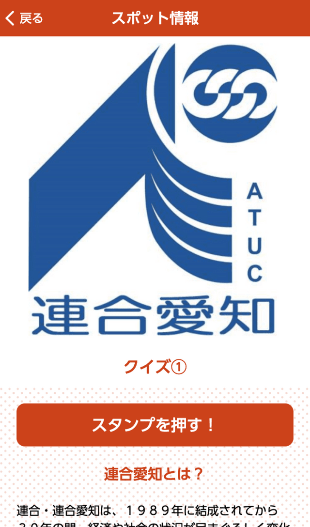 スクリーンショット 3