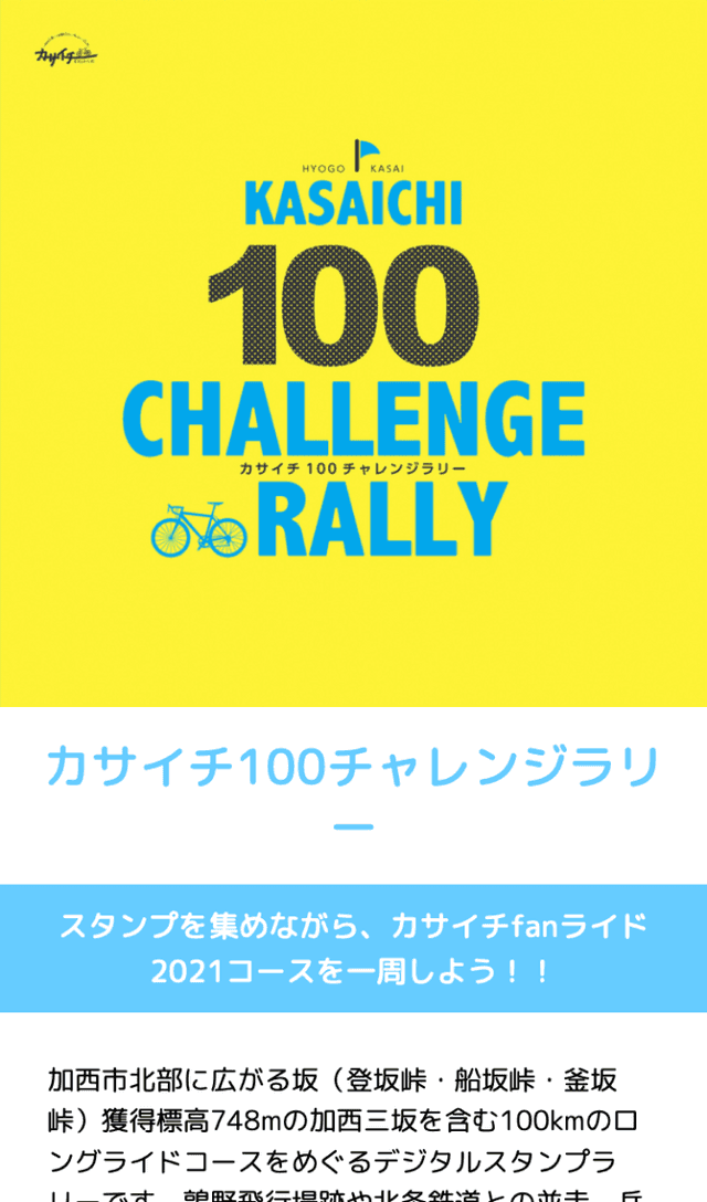 スクリーンショット 1