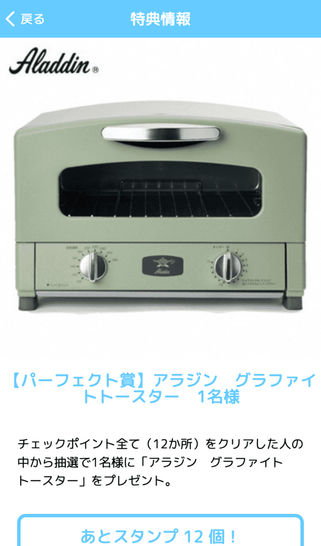 スクリーンショット 4