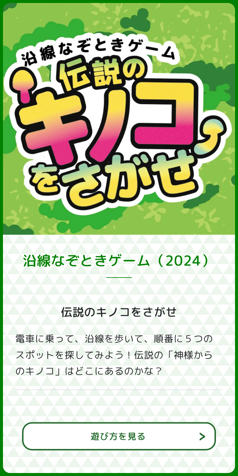 スクリーンショット 1