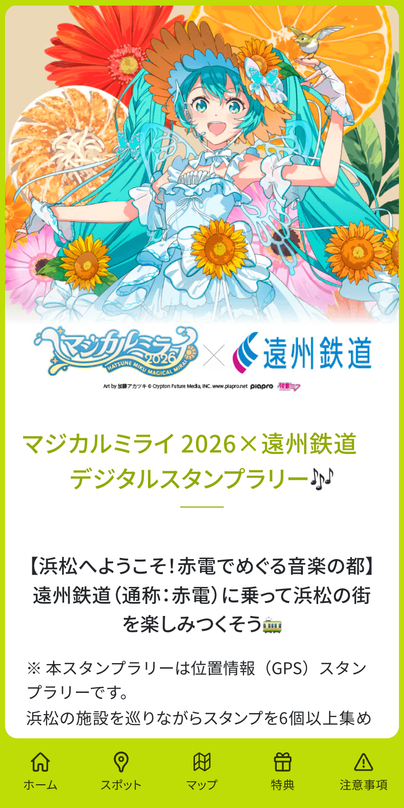 スクリーンショット 1