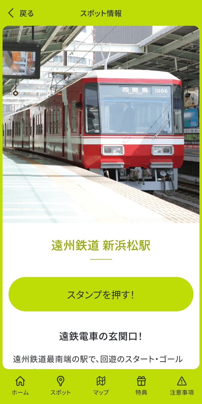 スクリーンショット 3
