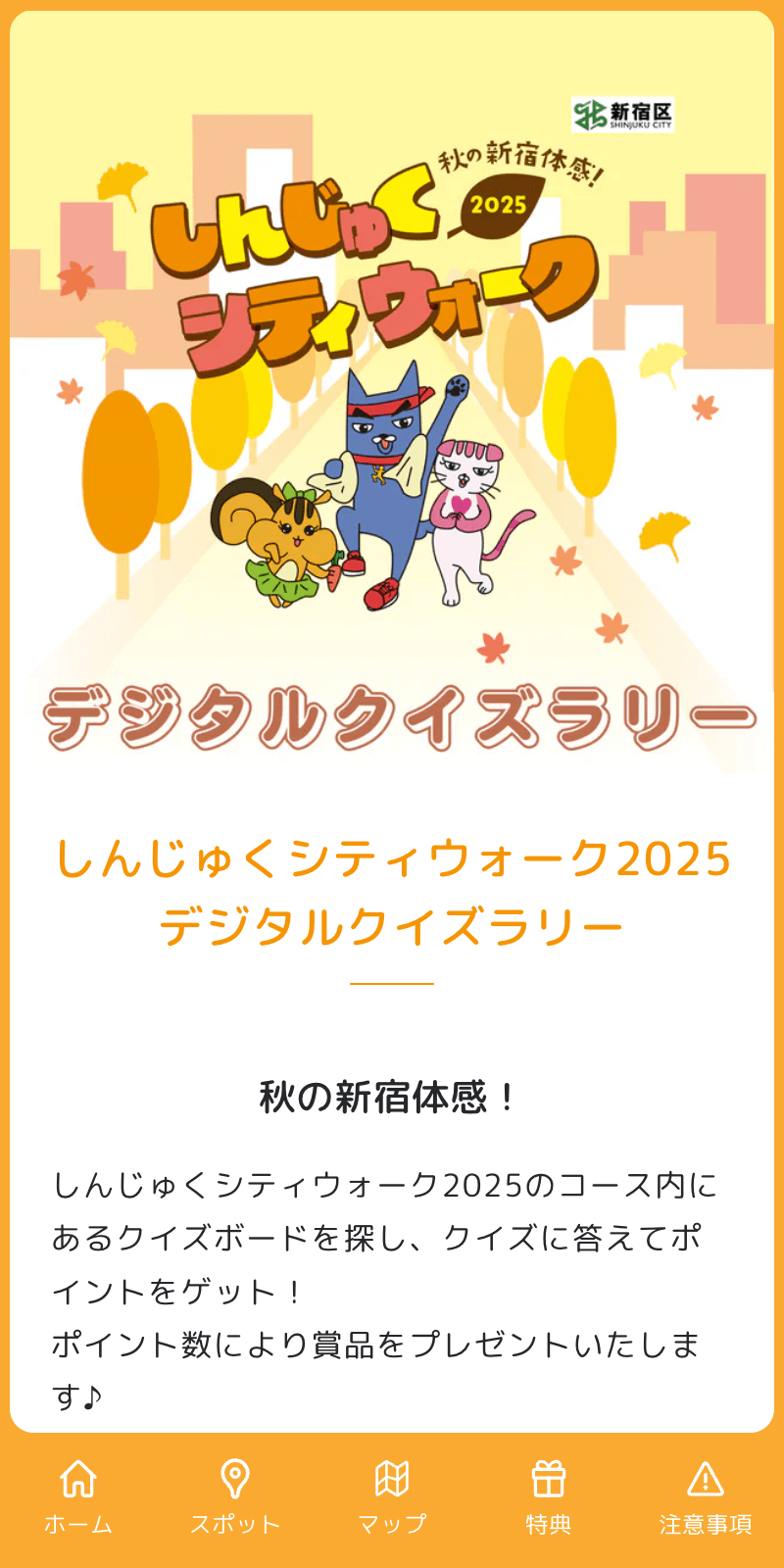 スクリーンショット 1