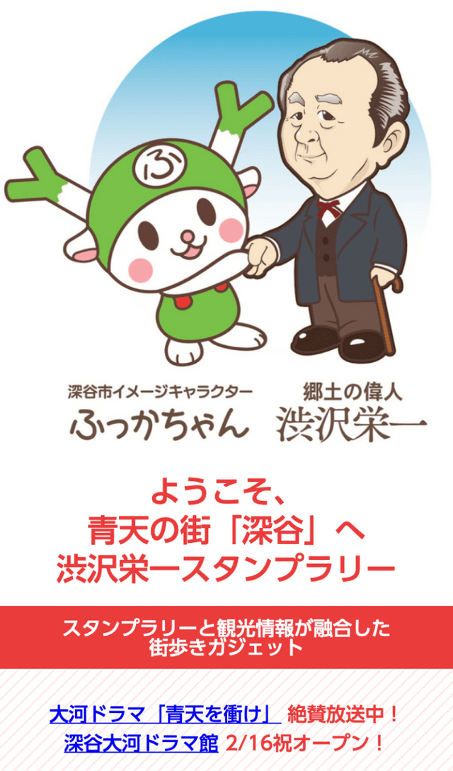 スクリーンショット 1