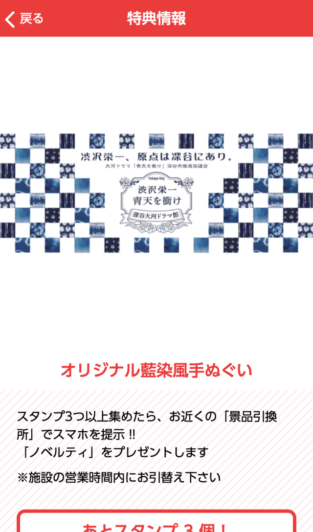 スクリーンショット 4
