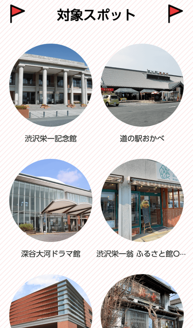 スクリーンショット 2