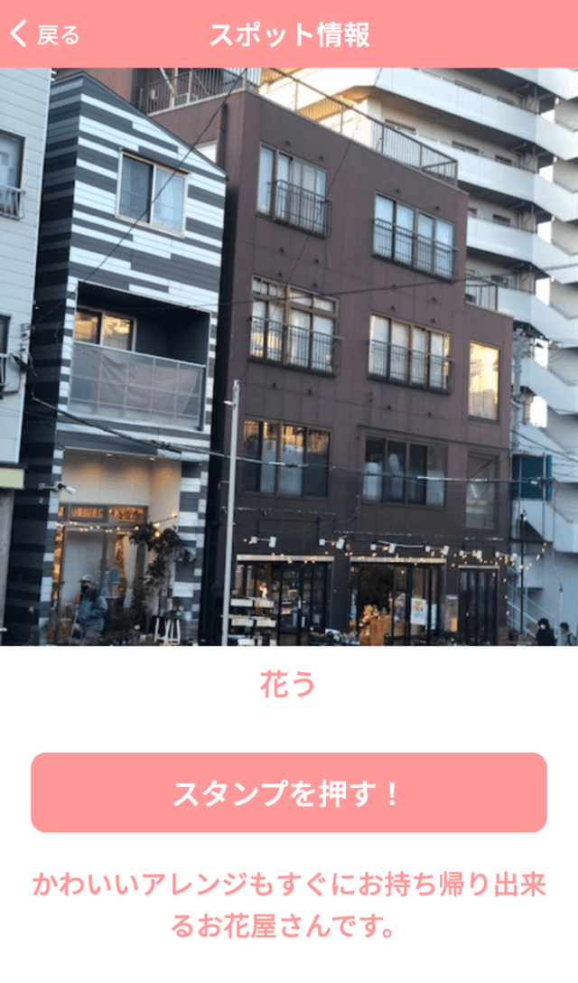 スクリーンショット 3