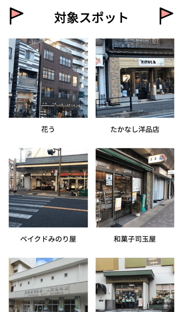スクリーンショット 2