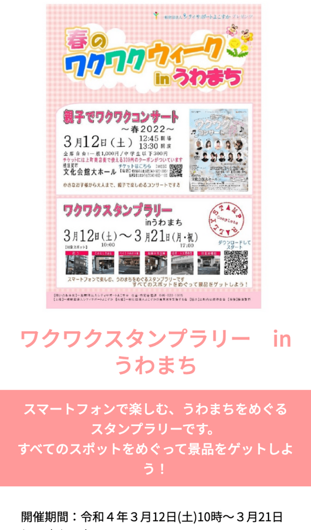 スクリーンショット 1