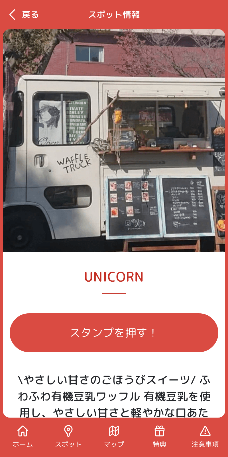 スクリーンショット 3
