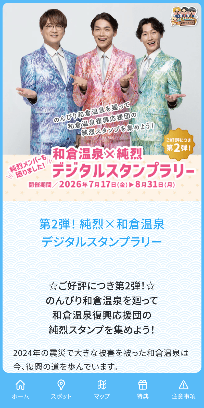 スクリーンショット 1