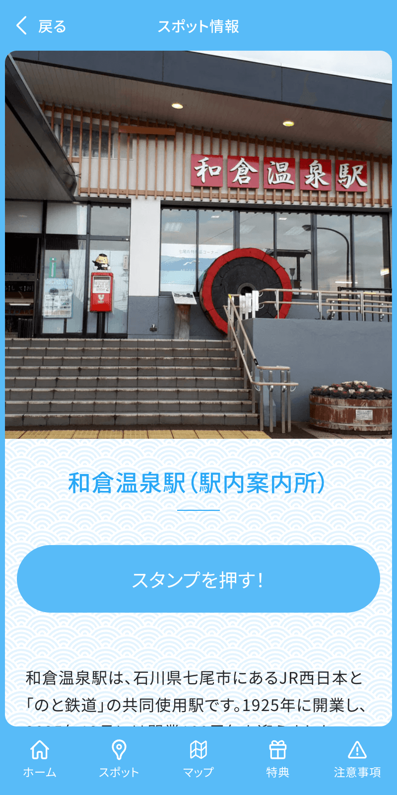 スクリーンショット 3